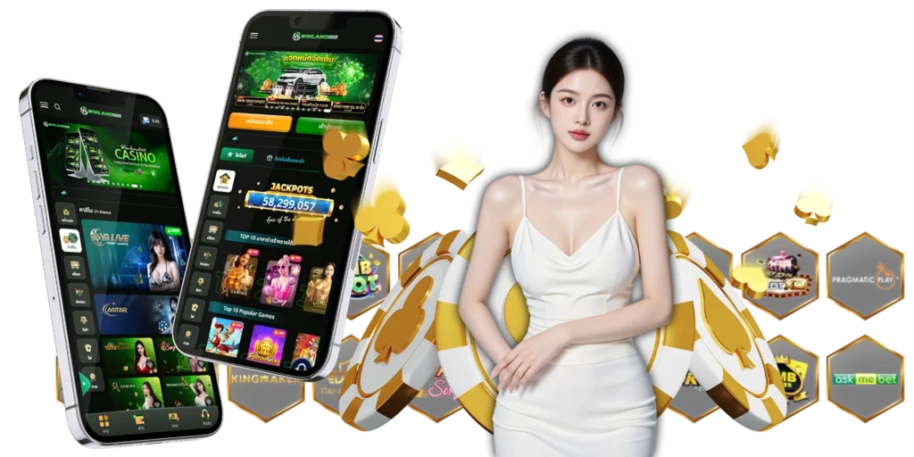 winland168 ของใคร